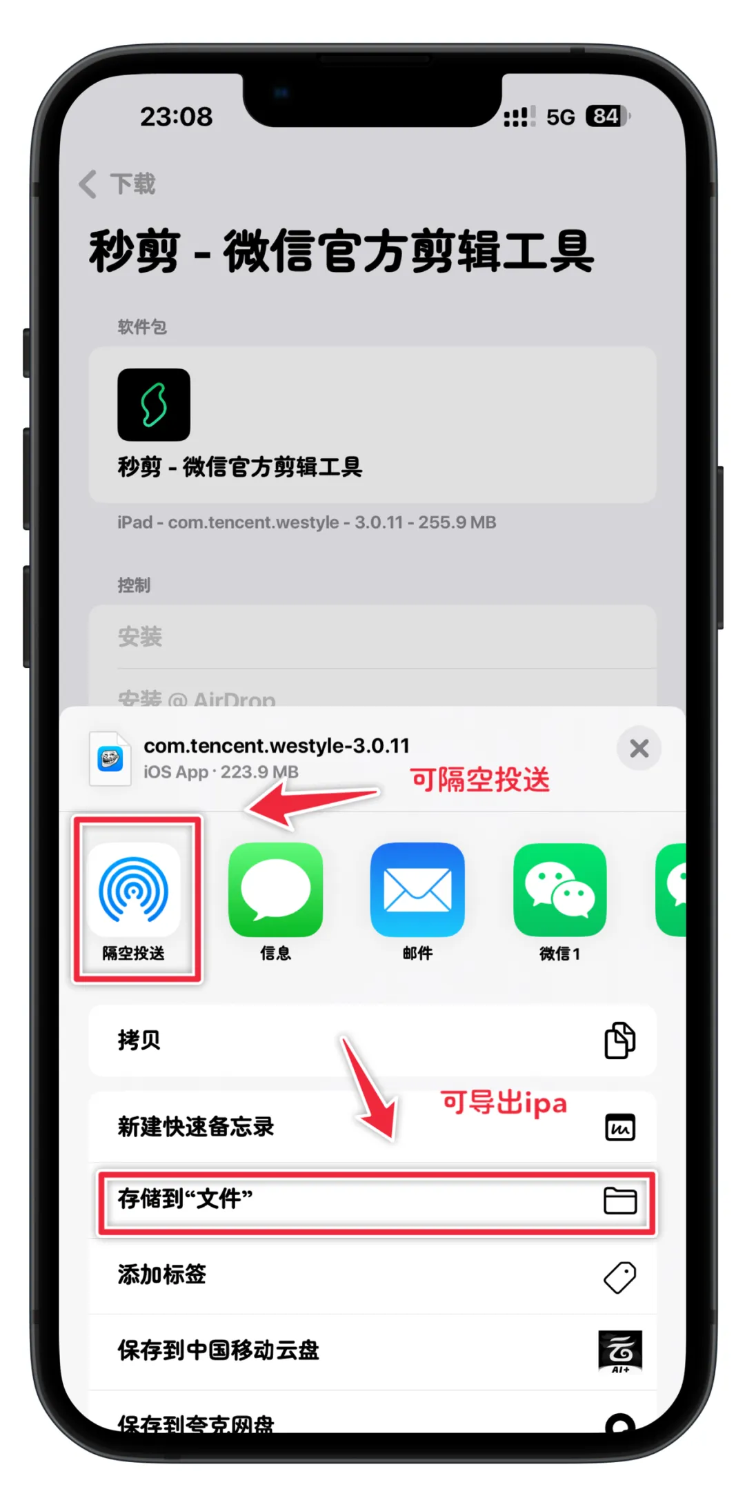 Asspp 1.2.10 爱啪思道-iPA破解资源站