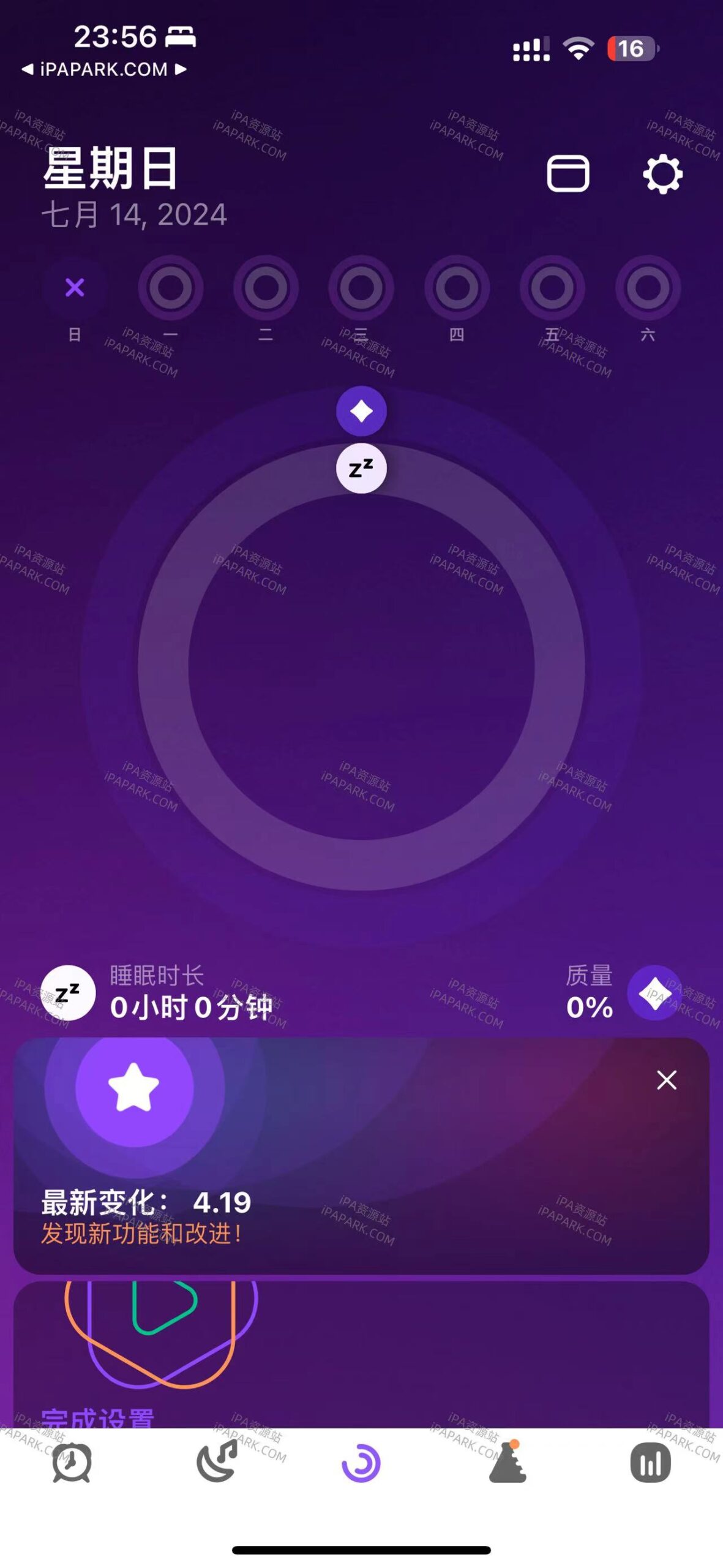 Pillow 4.19.12 睡眠周期跟踪器-iPA破解资源站