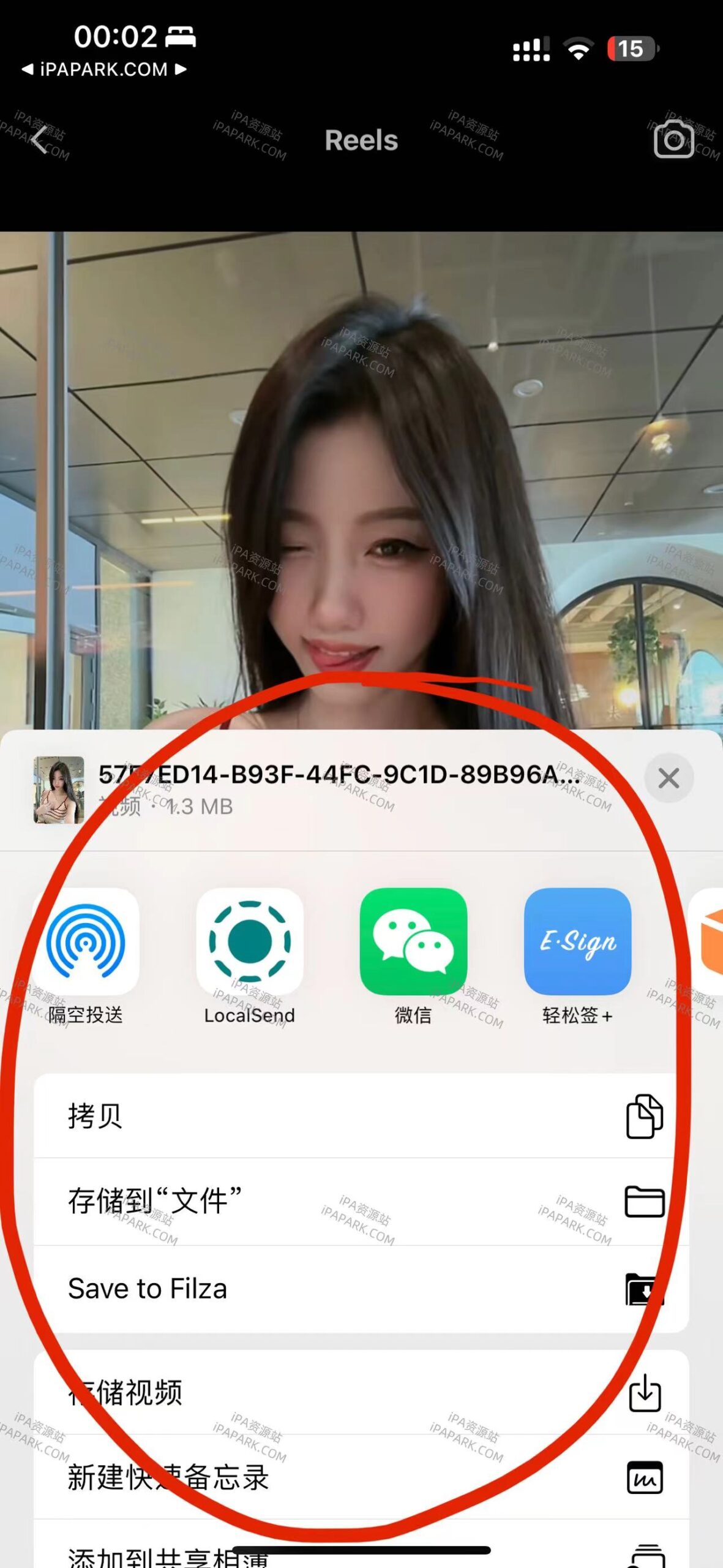 Instagram 339.0.3 SClinsta-iPA破解资源站