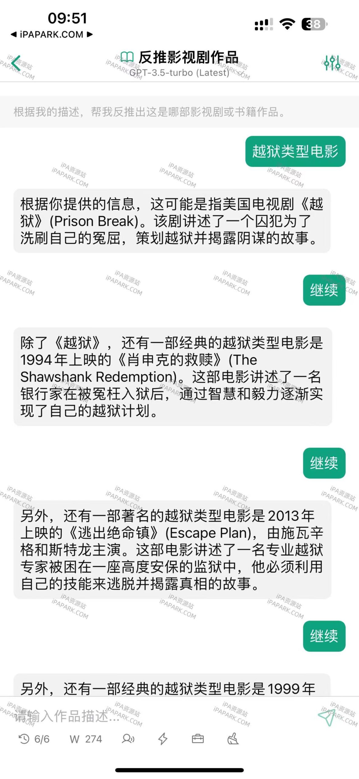 ChatX 100.5.0 Ai智能问答-iPA破解资源站