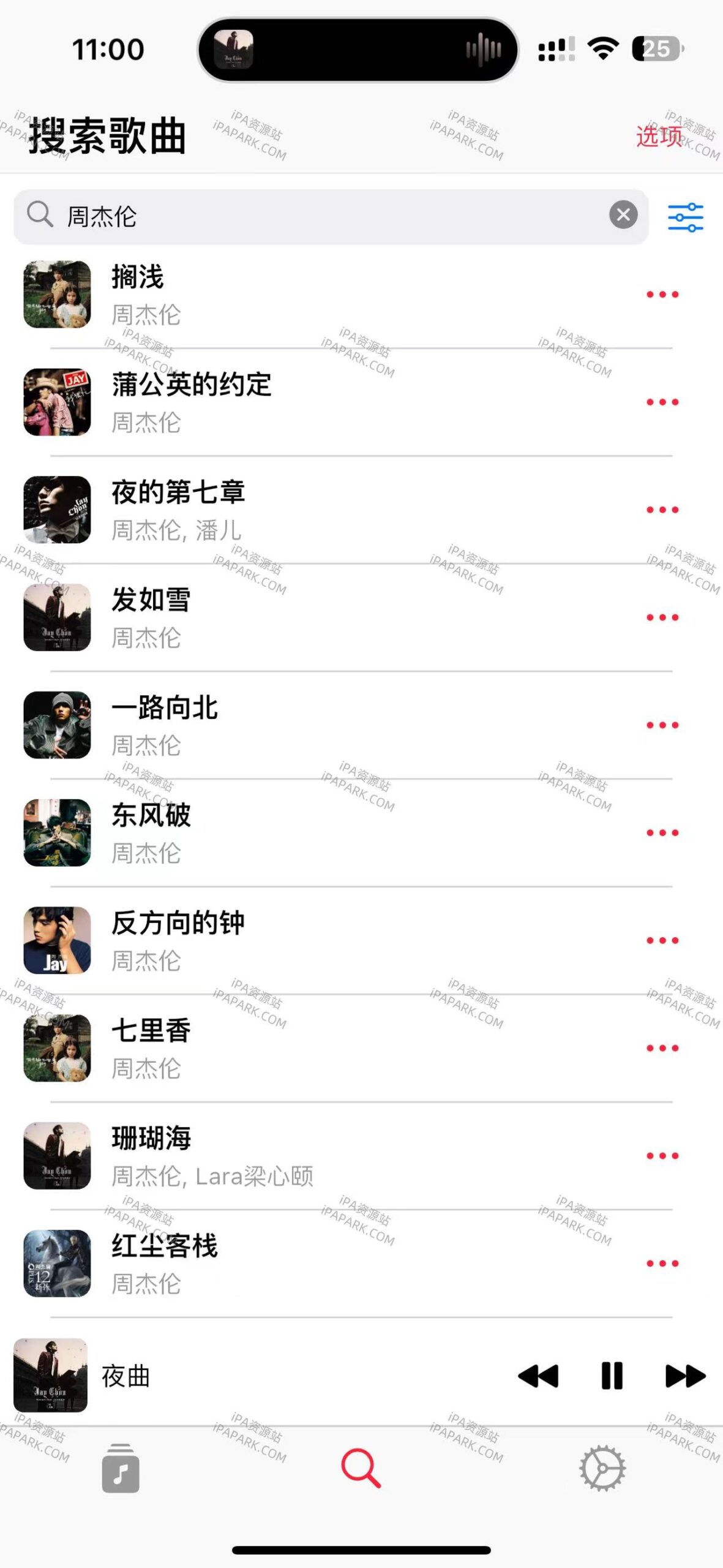AppRhyme 1.0.8 音乐播放器-iPA破解资源站