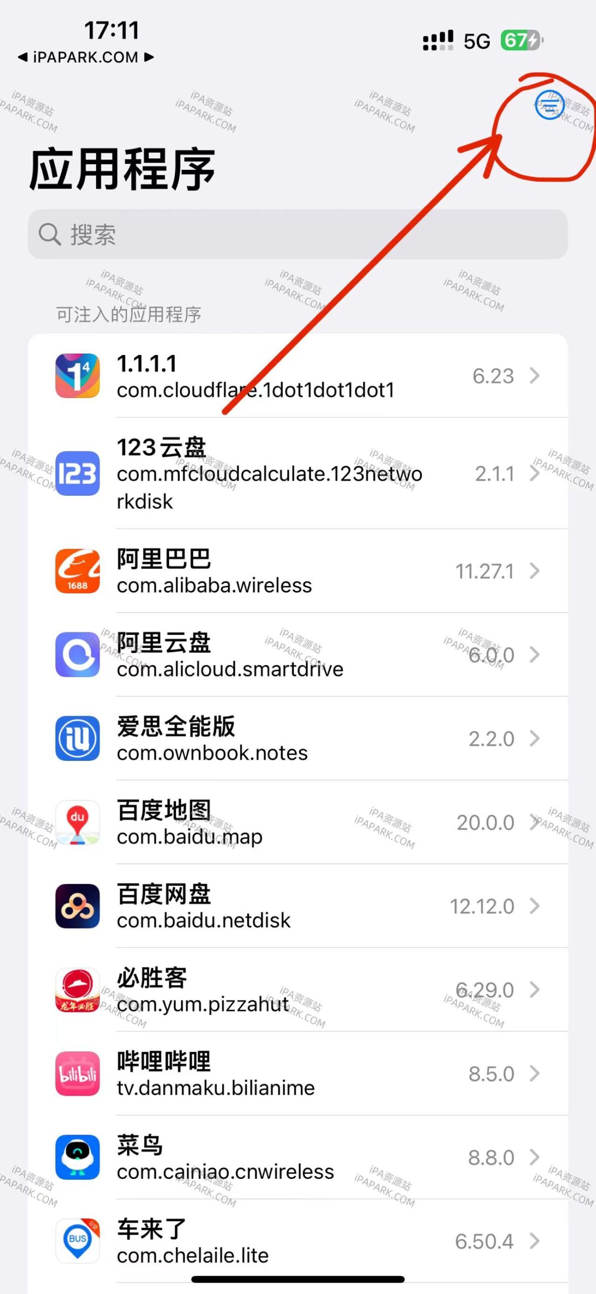 TrollFools 2.7-9 插件注入工具 官方版-iPA破解资源站