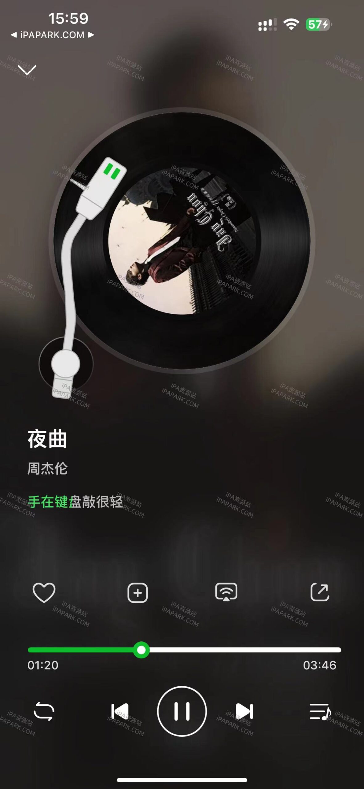 海量音乐 2.3-iPA破解资源站