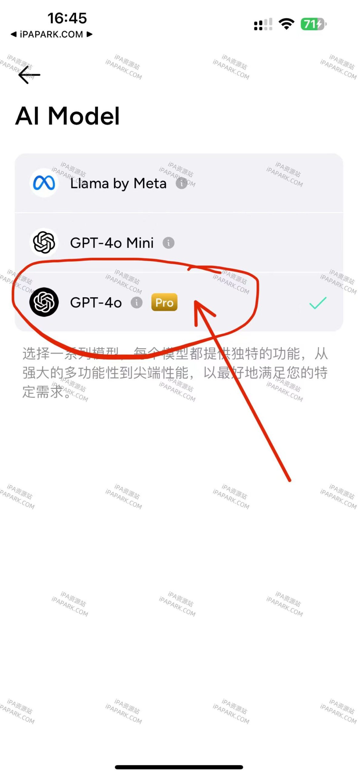 Genie 6.4.2 ChatGPT4.0-iPA破解资源站