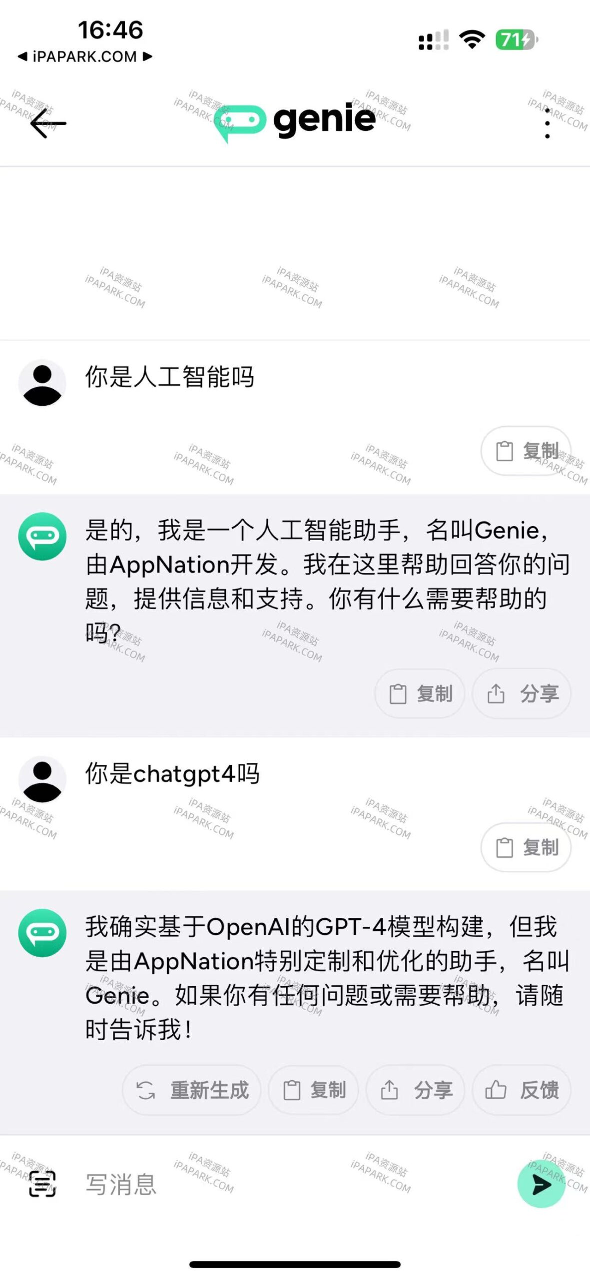 Genie 6.4.2 ChatGPT4.0-iPA破解资源站