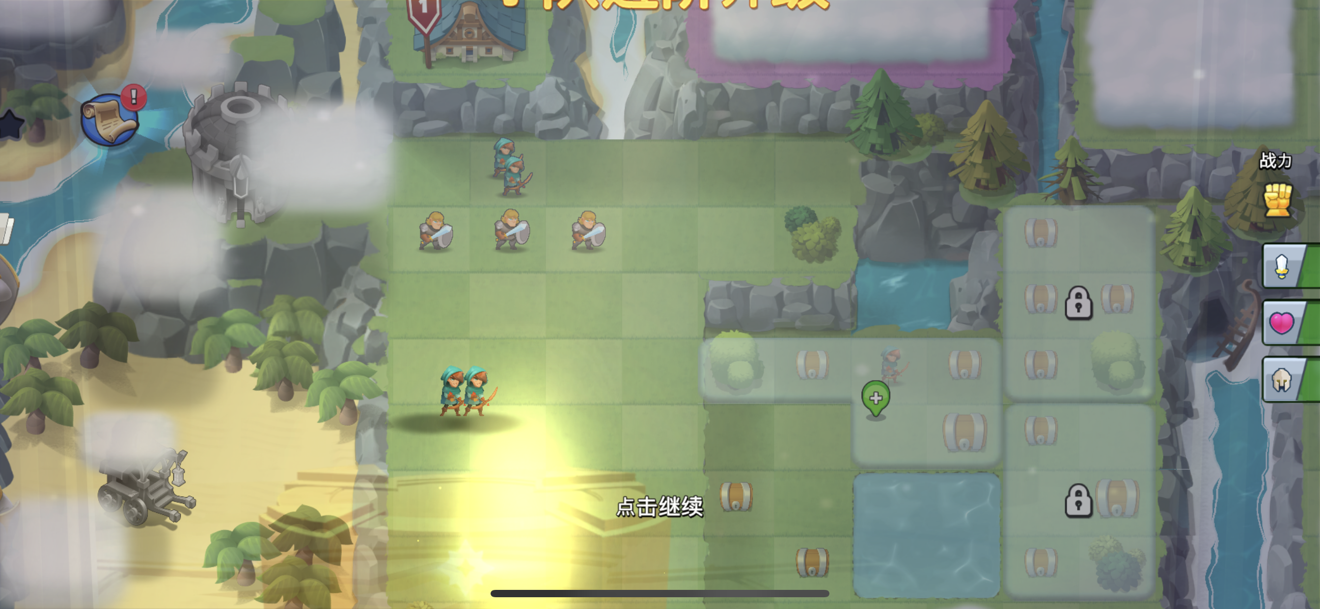 尖峰对战:征战诸国 V2.0.7-iPA破解资源站