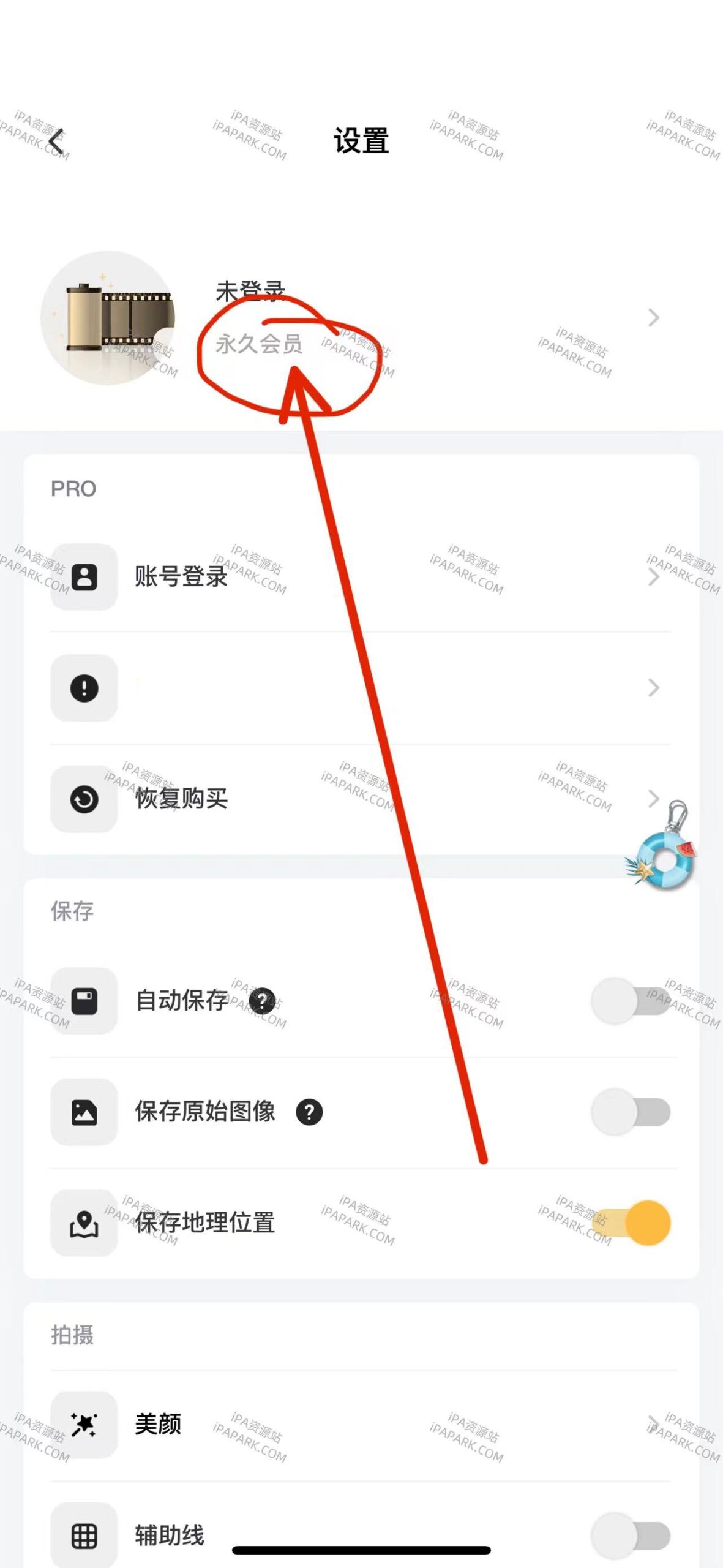 OldRoll 6.0.0 复古胶片相机-iPA破解资源站