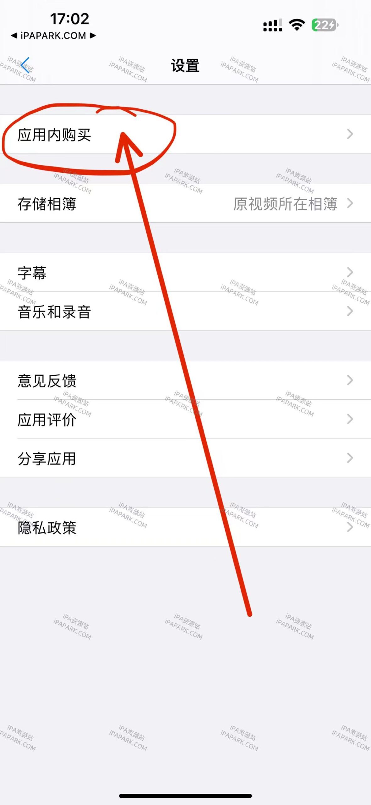 视频制作2 1.1-iPA破解资源站