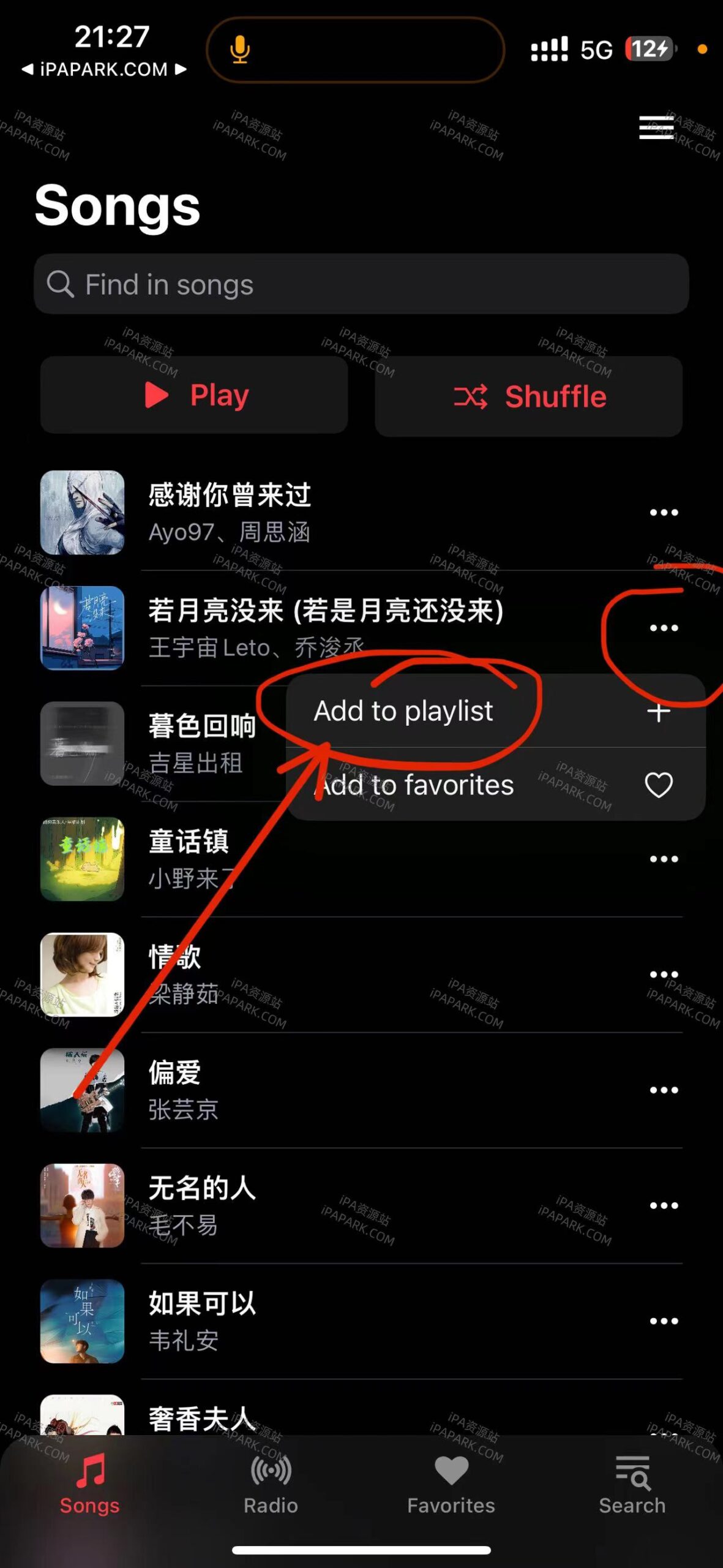 Music Player 1.0.2 音乐播放器-iPA破解资源站