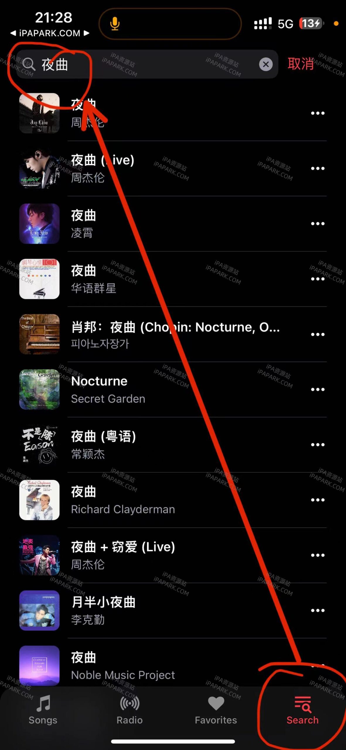 Music Player 1.0.2 音乐播放器-iPA破解资源站