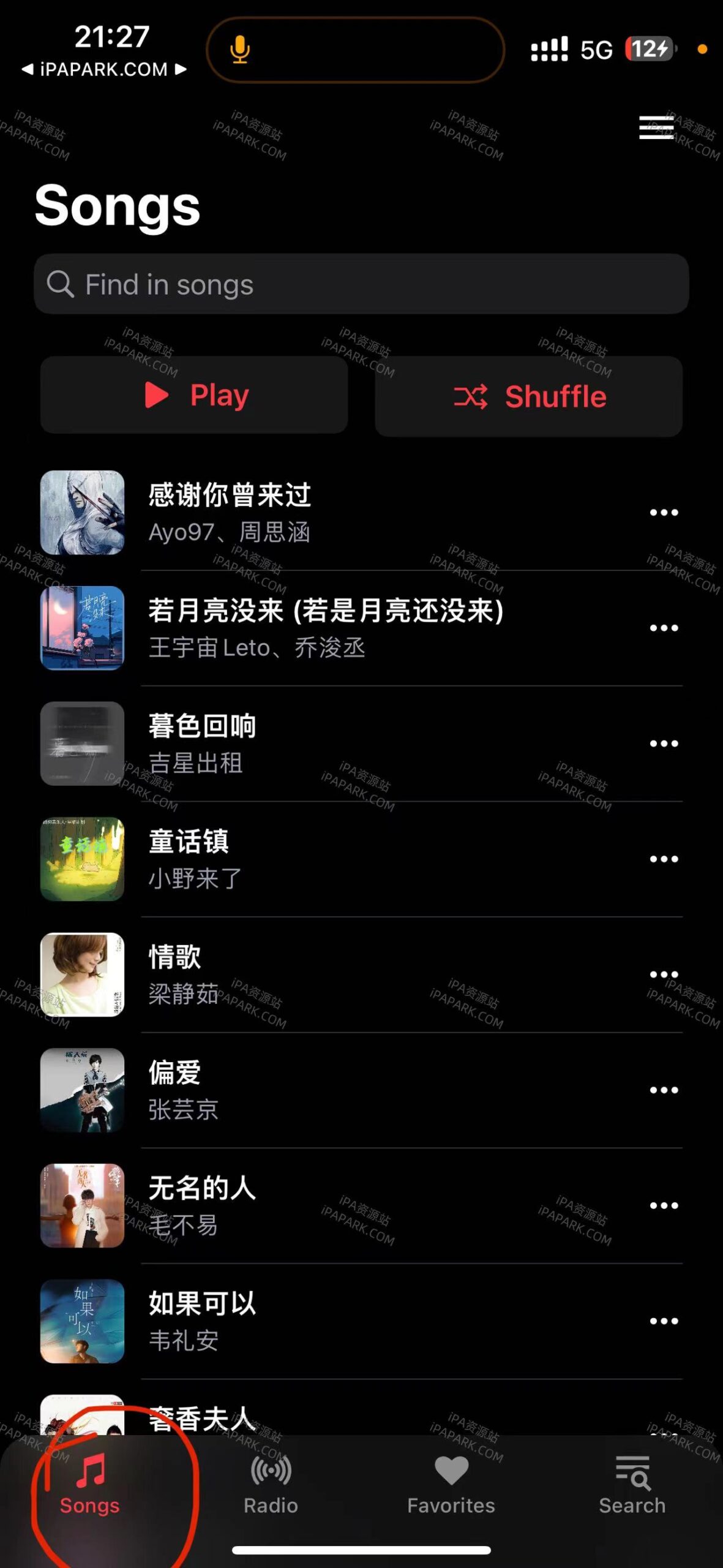 Music Player 1.0.2 音乐播放器-iPA破解资源站