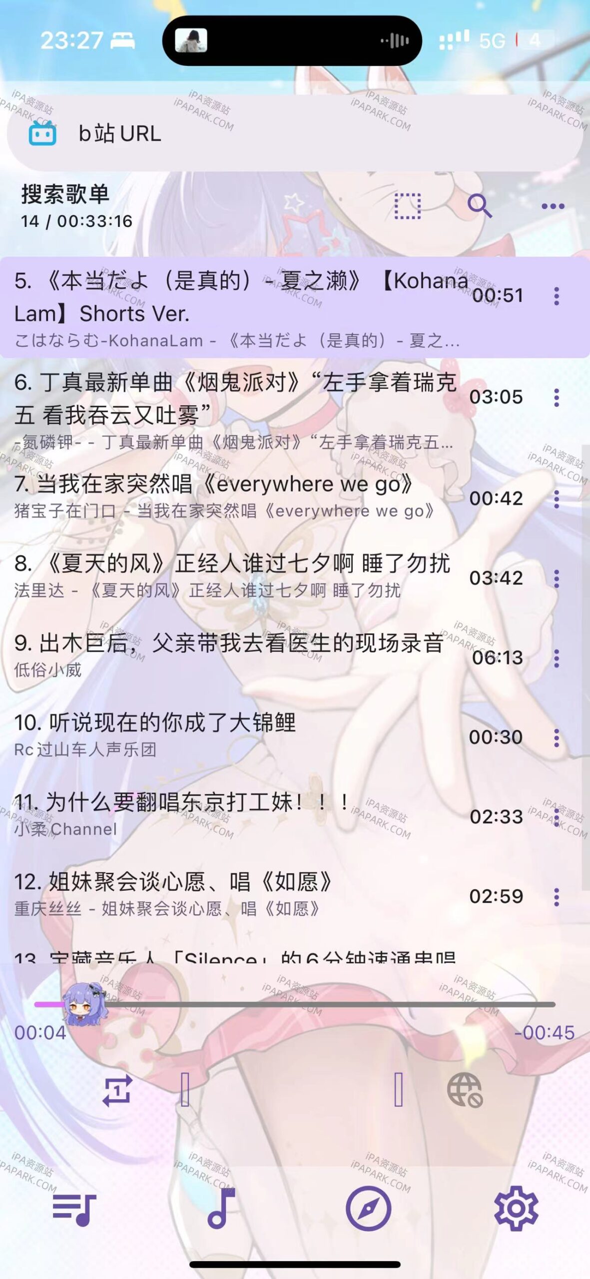 APM 2.17.8 音乐播放器-iPA破解资源站