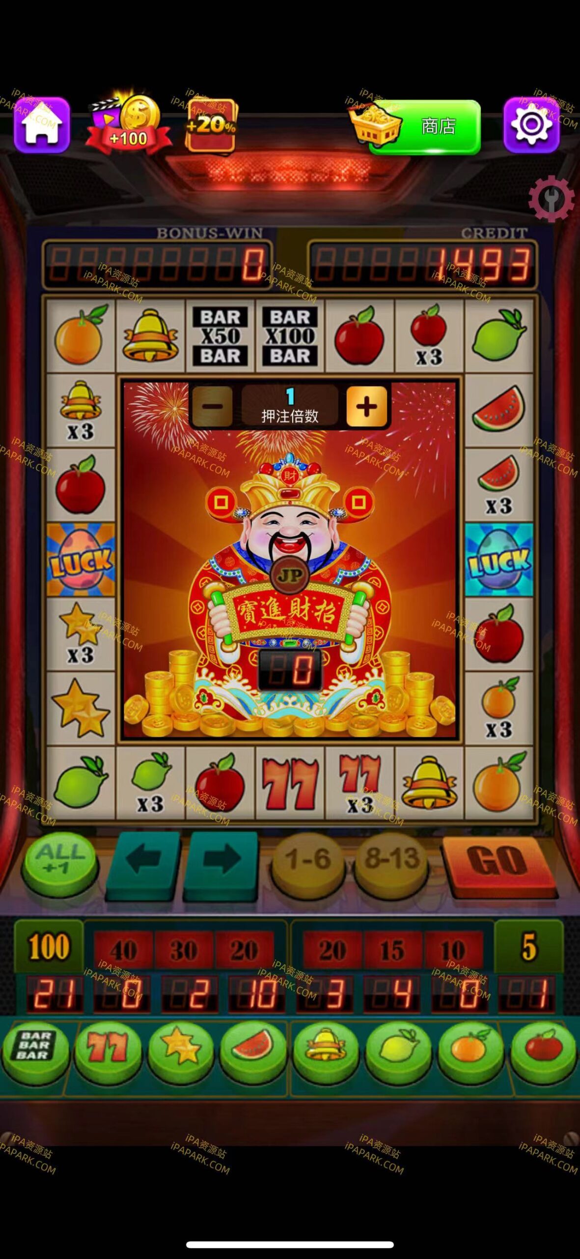 老虎机 1.3.0-iPA破解资源站