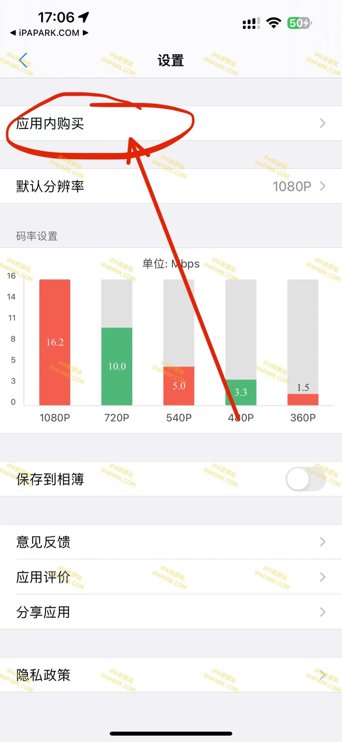 多拍摄像机 3.6.1-iPA破解资源站