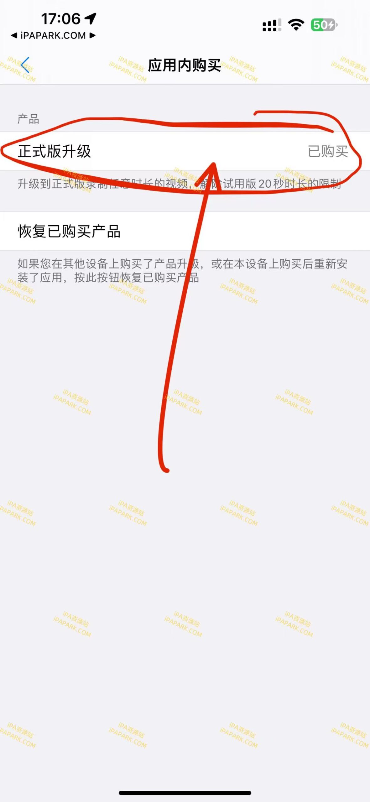 多拍摄像机 3.6.1-iPA破解资源站