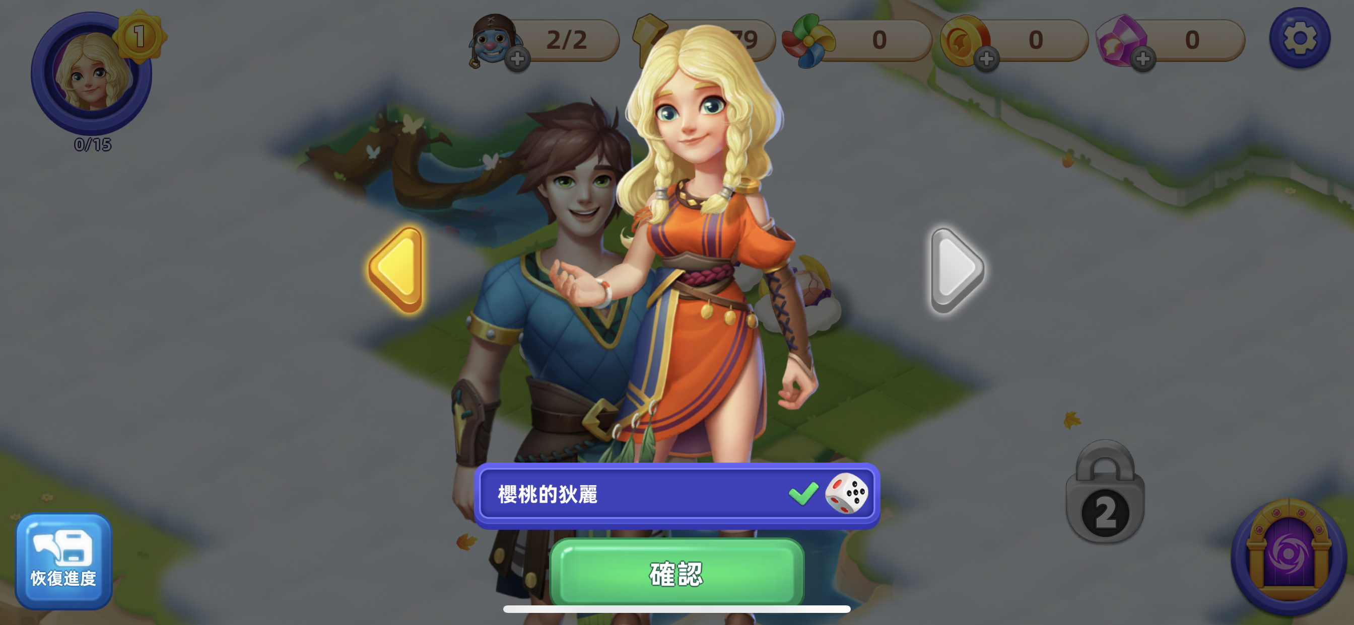 合并传奇:龙之岛 V1.13.01