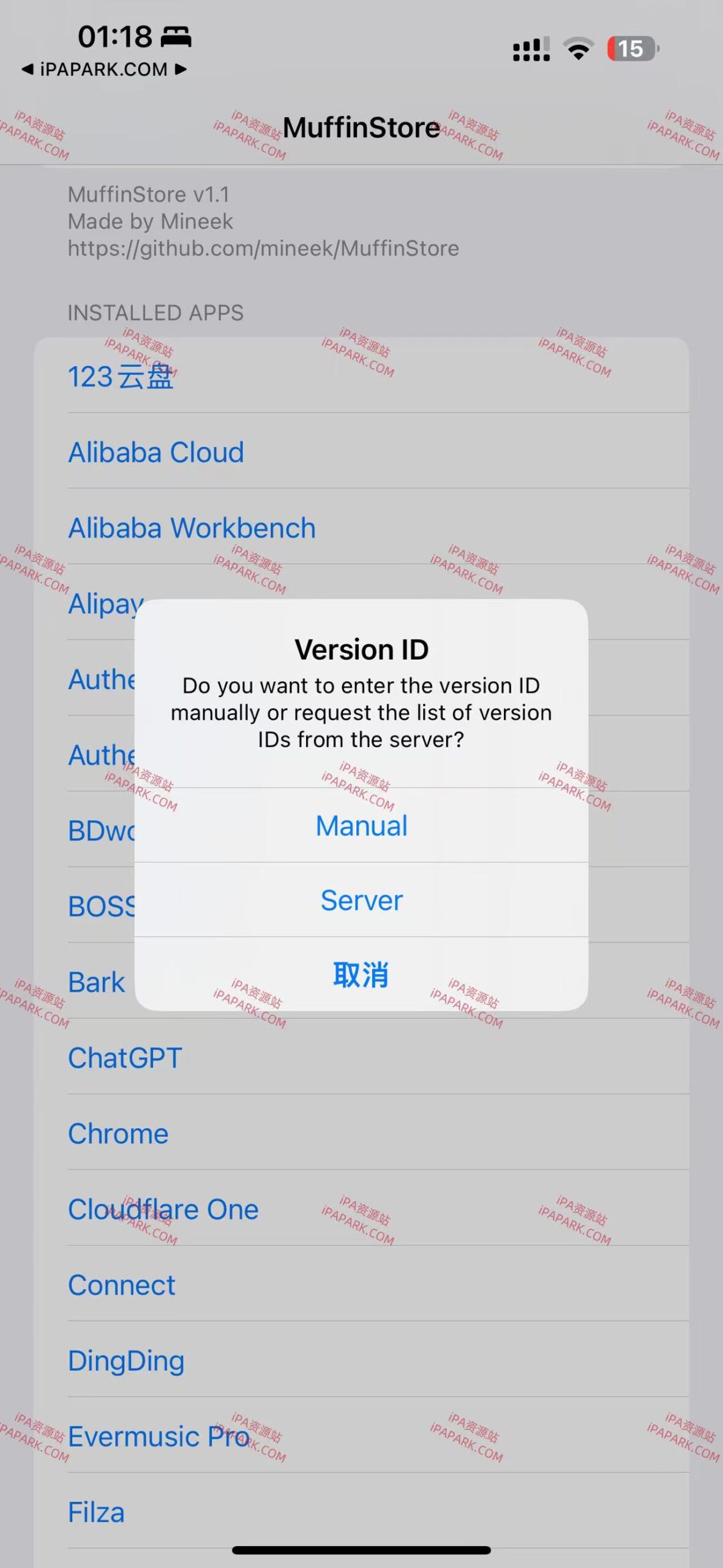 MuffinStore 1.1 降级工具 官方版-iPA破解资源站