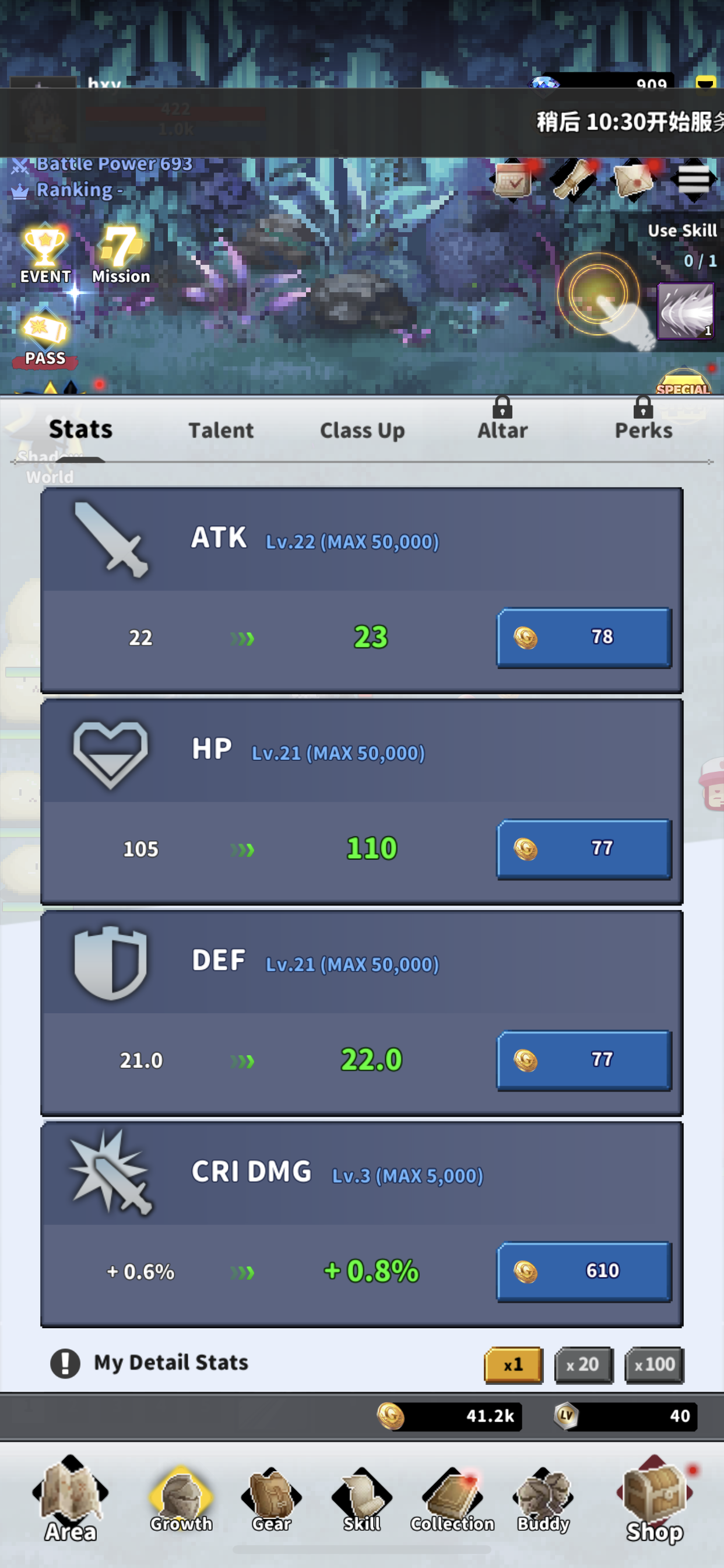 F级冒险者 V1.64-iPA破解资源站