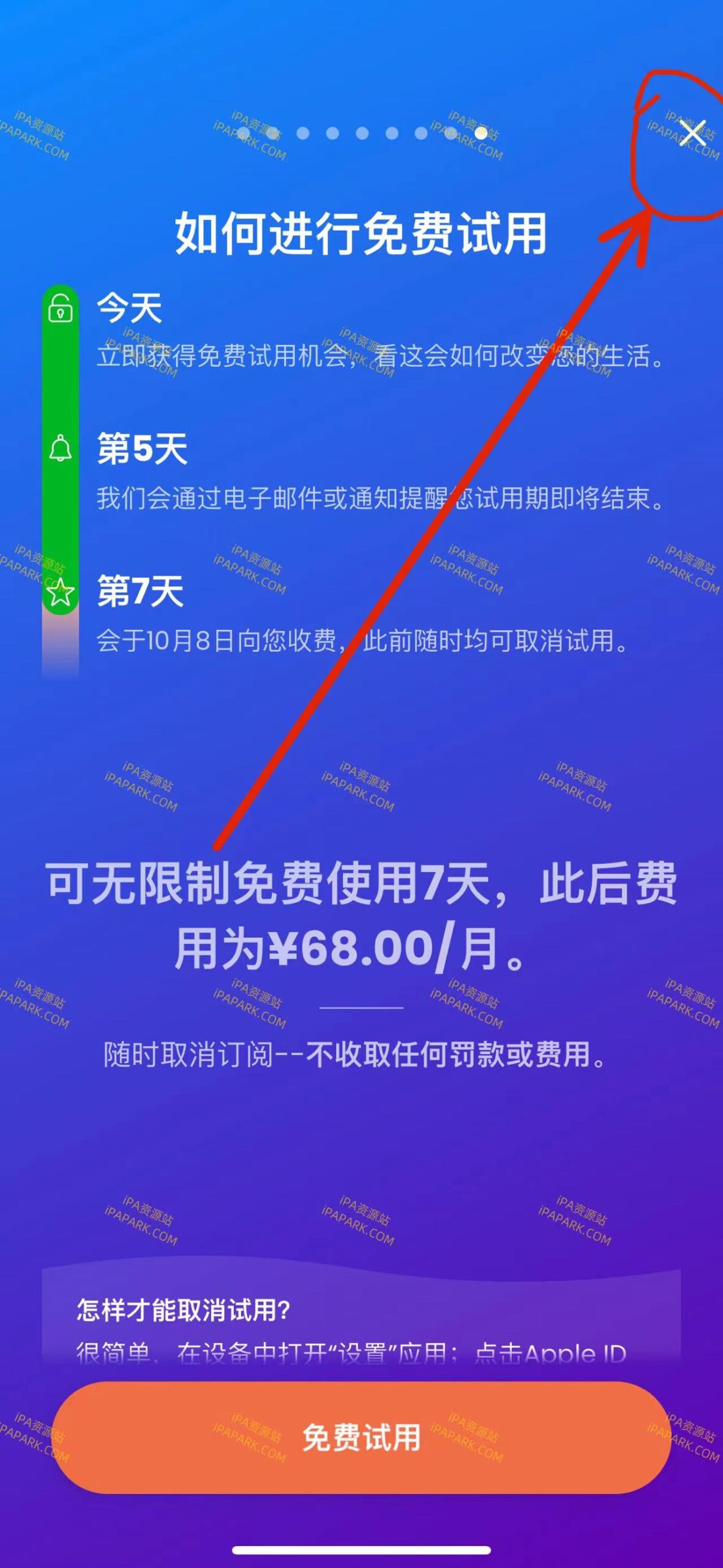 Mondly 10.33.0 背单词练口语-iPA破解资源站