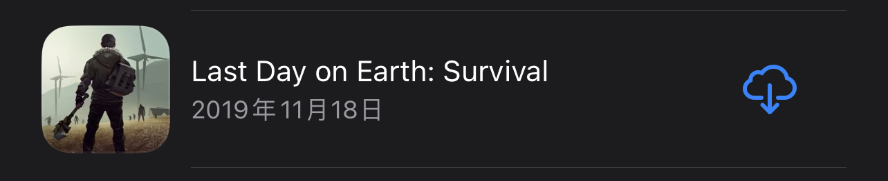 【提问】last day on earth：survival-需求提交社区-互动-iPA资源站