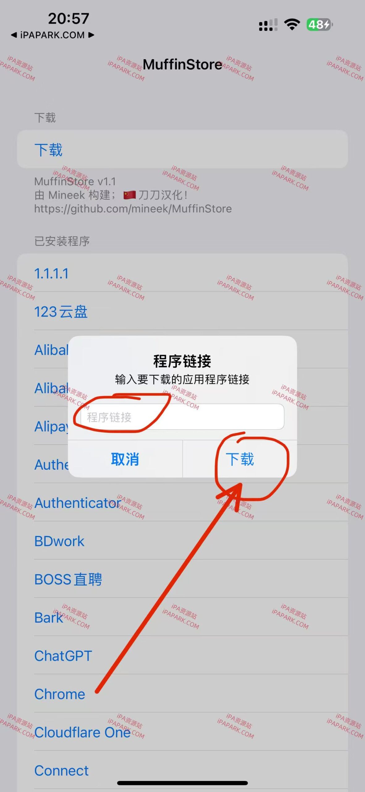 MuffinStore 1.1 降级工具 汉化版-iPA破解资源站