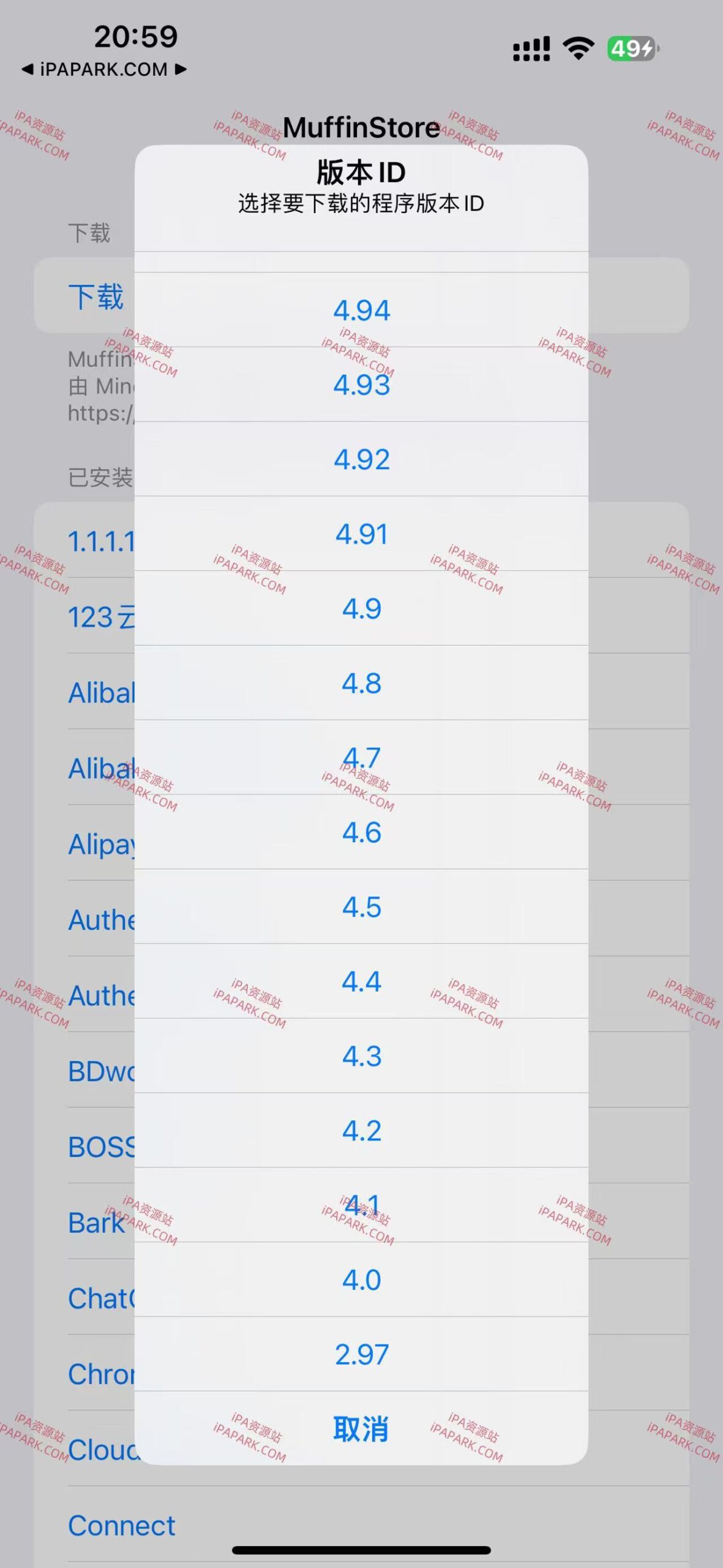 MuffinStore 1.1 降级工具 汉化版-iPA破解资源站