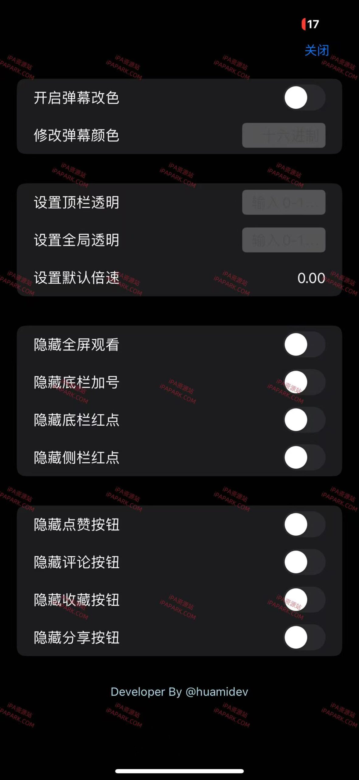 抖音 31.9.0 3合1-iPA破解资源站