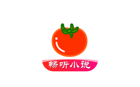 番茄热门畅听 2.7.0-iPA资源站