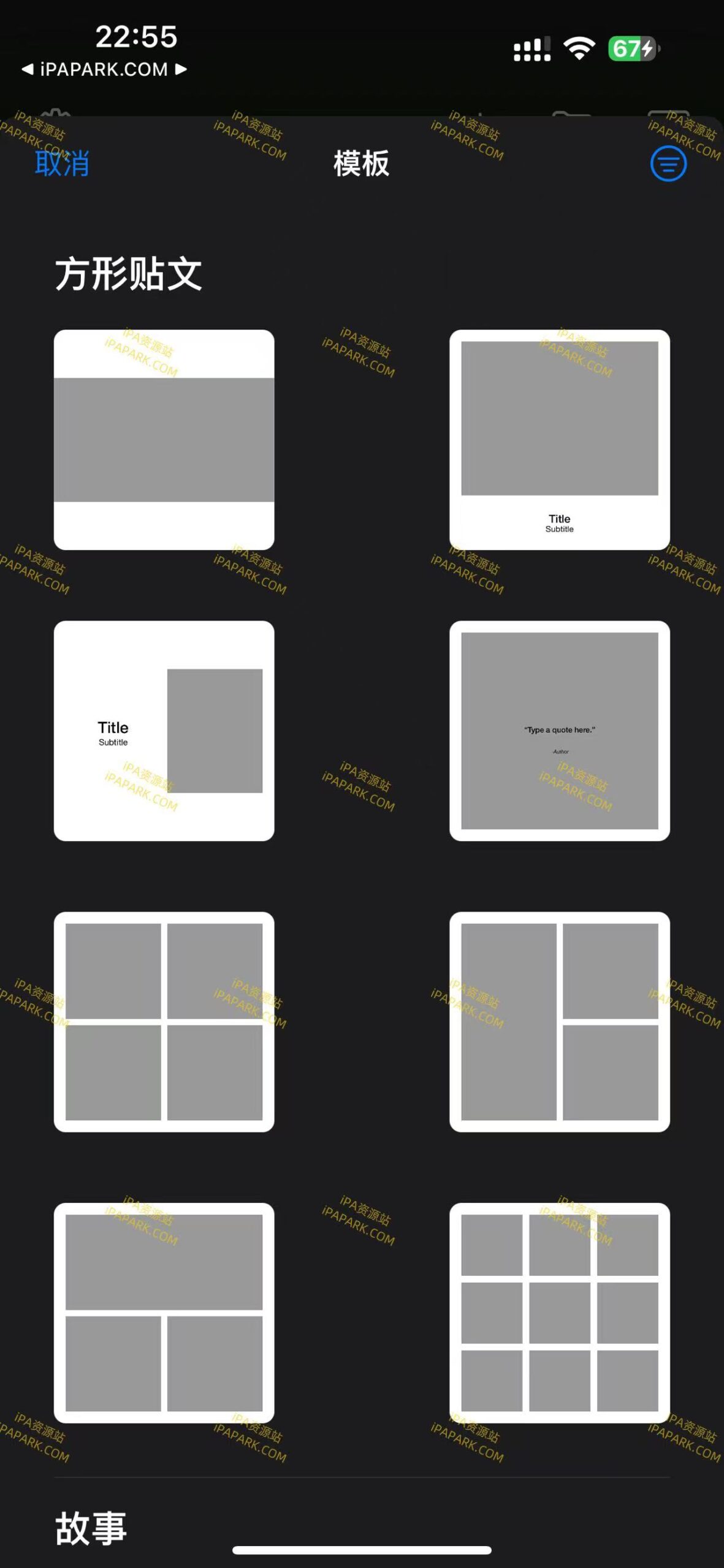Pixelmator 3.1.10 图像编辑器-iPA破解资源站