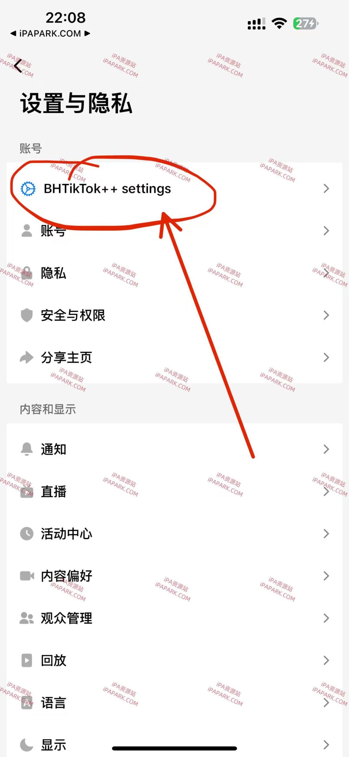 TikTok BH 37.8.0 抖音国际版 第二版-iPA破解资源站