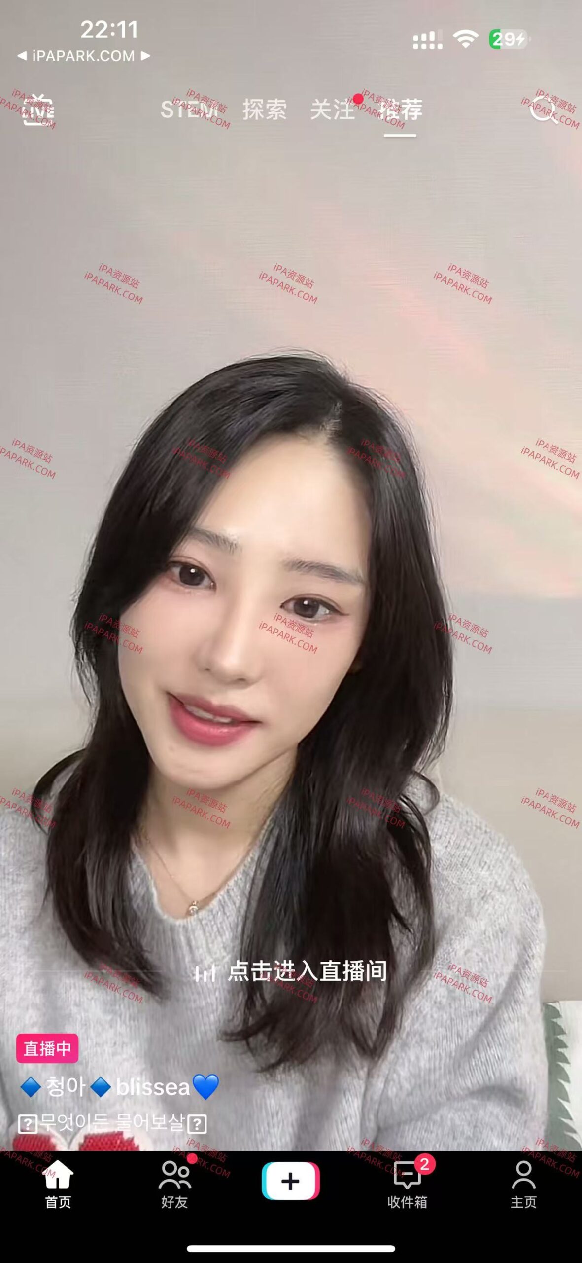 TikTok BH 37.8.0 抖音国际版 第二版-iPA破解资源站