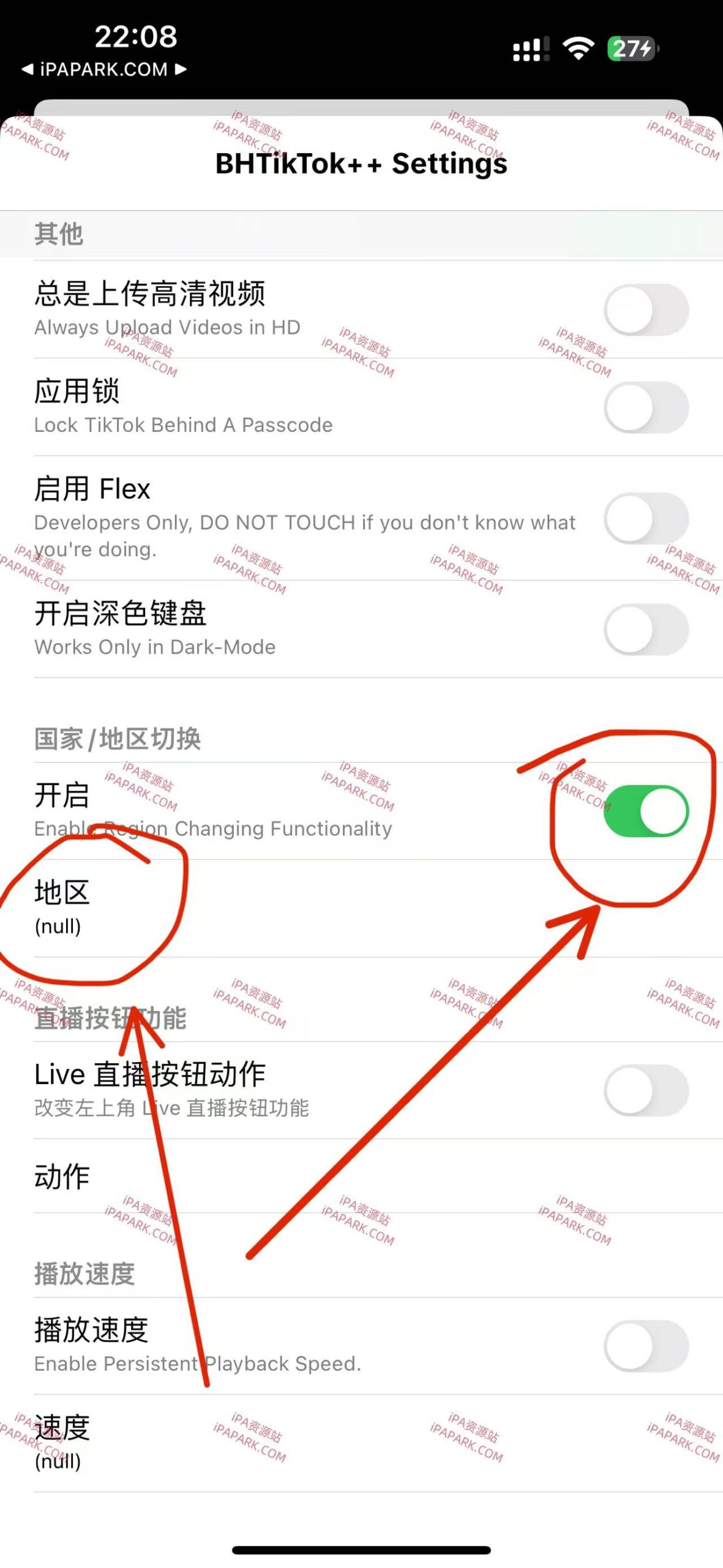 TikTok BH 37.8.0 抖音国际版 第二版-iPA破解资源站