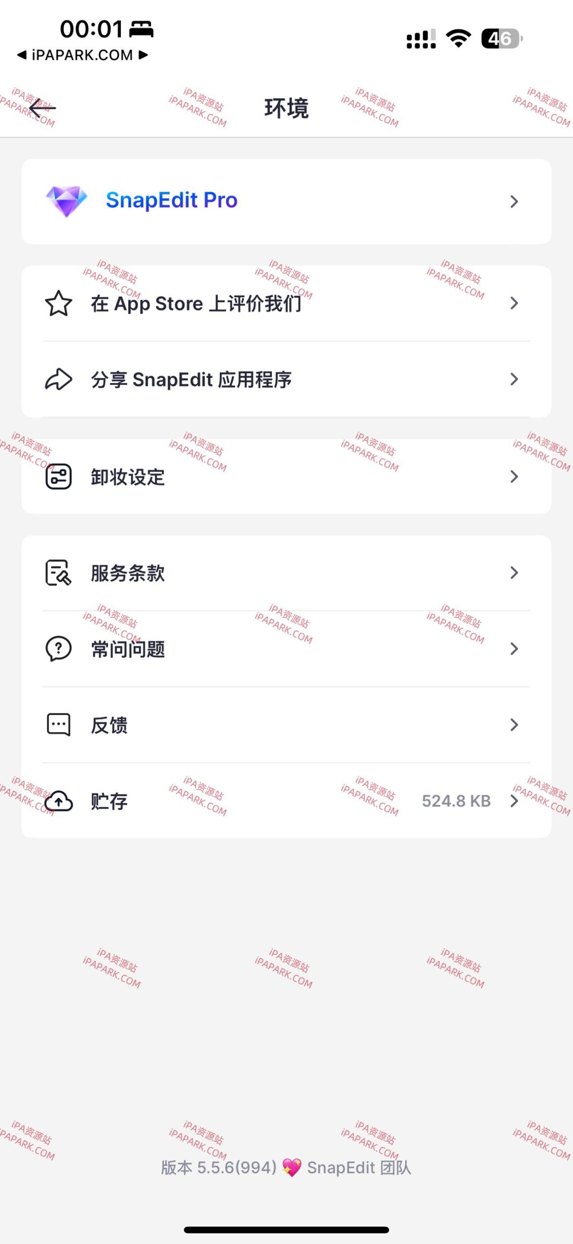 SnapEdit 5.5.6 Ai修图-iPA破解资源站