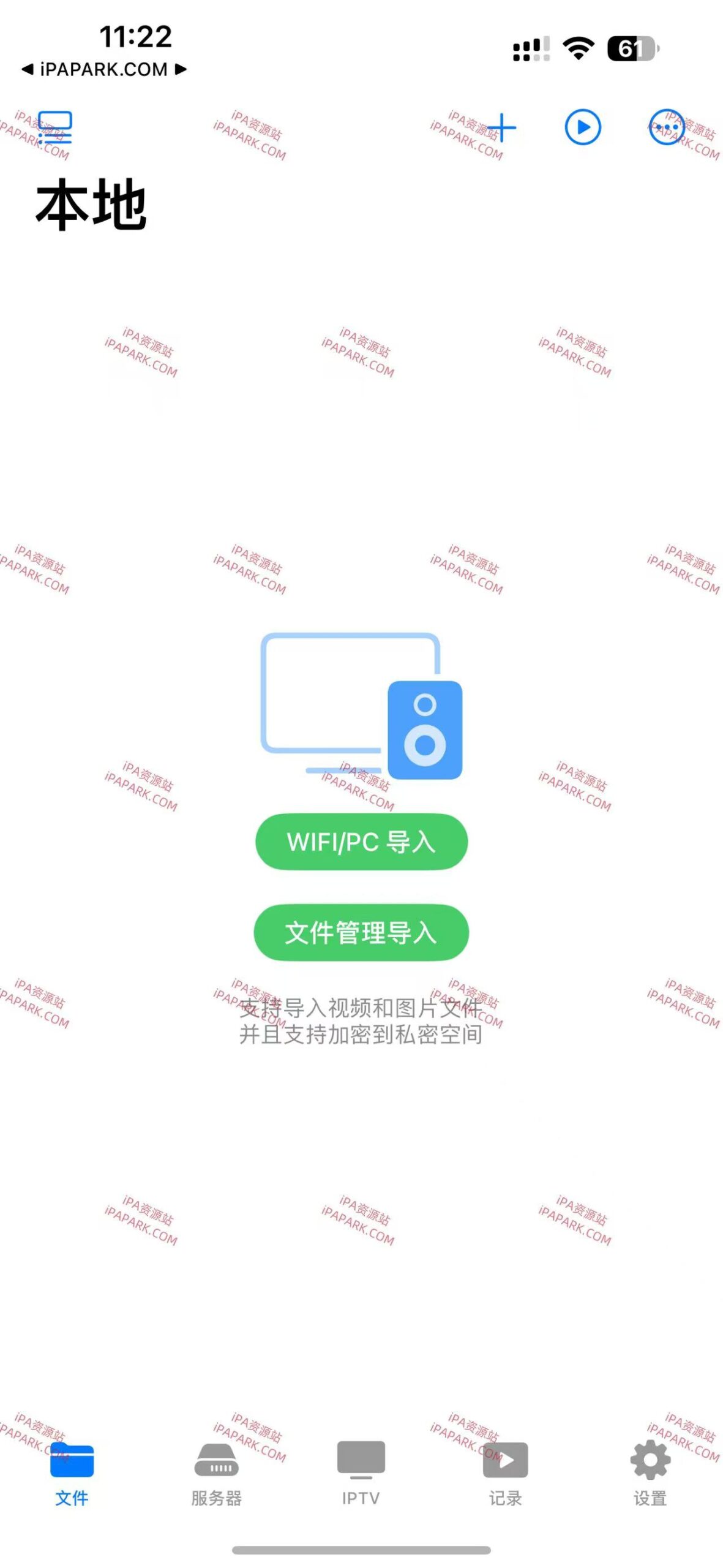 SenPlayer 5.0.0 视频播放器-iPA破解资源站