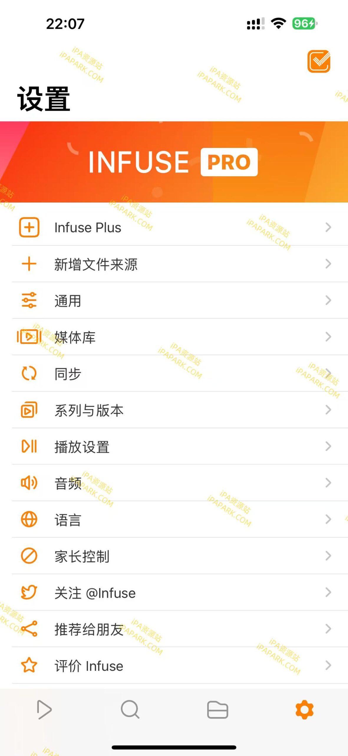 Infuse Pro 7.8.4 视频播放器 iOS14-iPA破解资源站