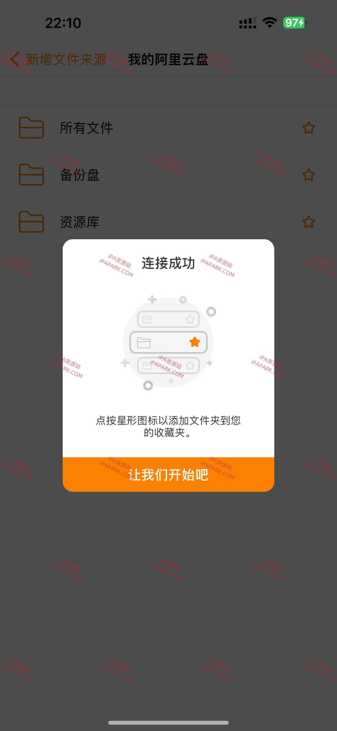 Infuse Pro 7.8.4 视频播放器 iOS14-iPA破解资源站