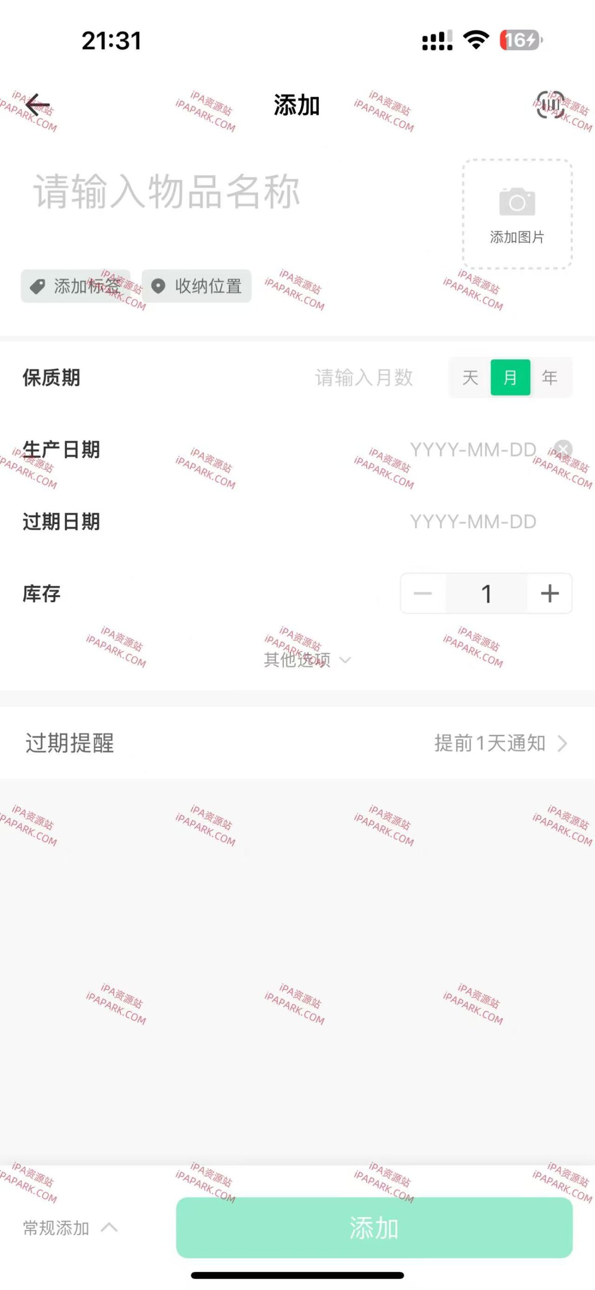 如期 2.9.1-iPA破解资源站