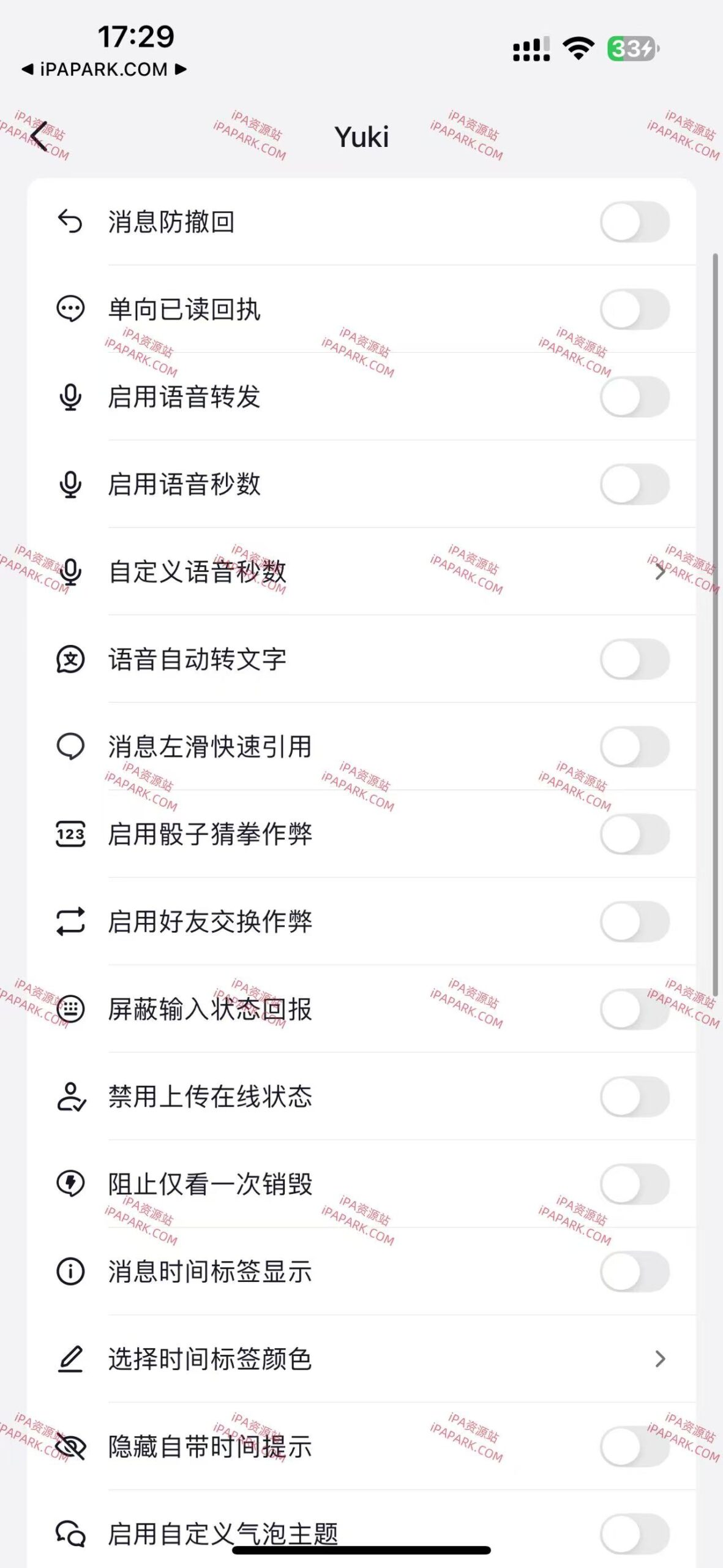 图片[2]-抖音 34.9.0 3合1-iPA资源站