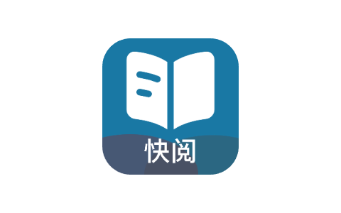 快阅 2.5 Adbk-iPA资源站