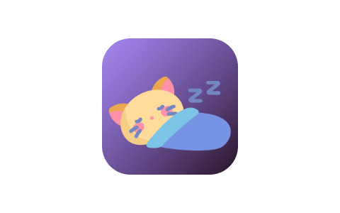 喵睡眠 1.8 Adbk-iPA资源站