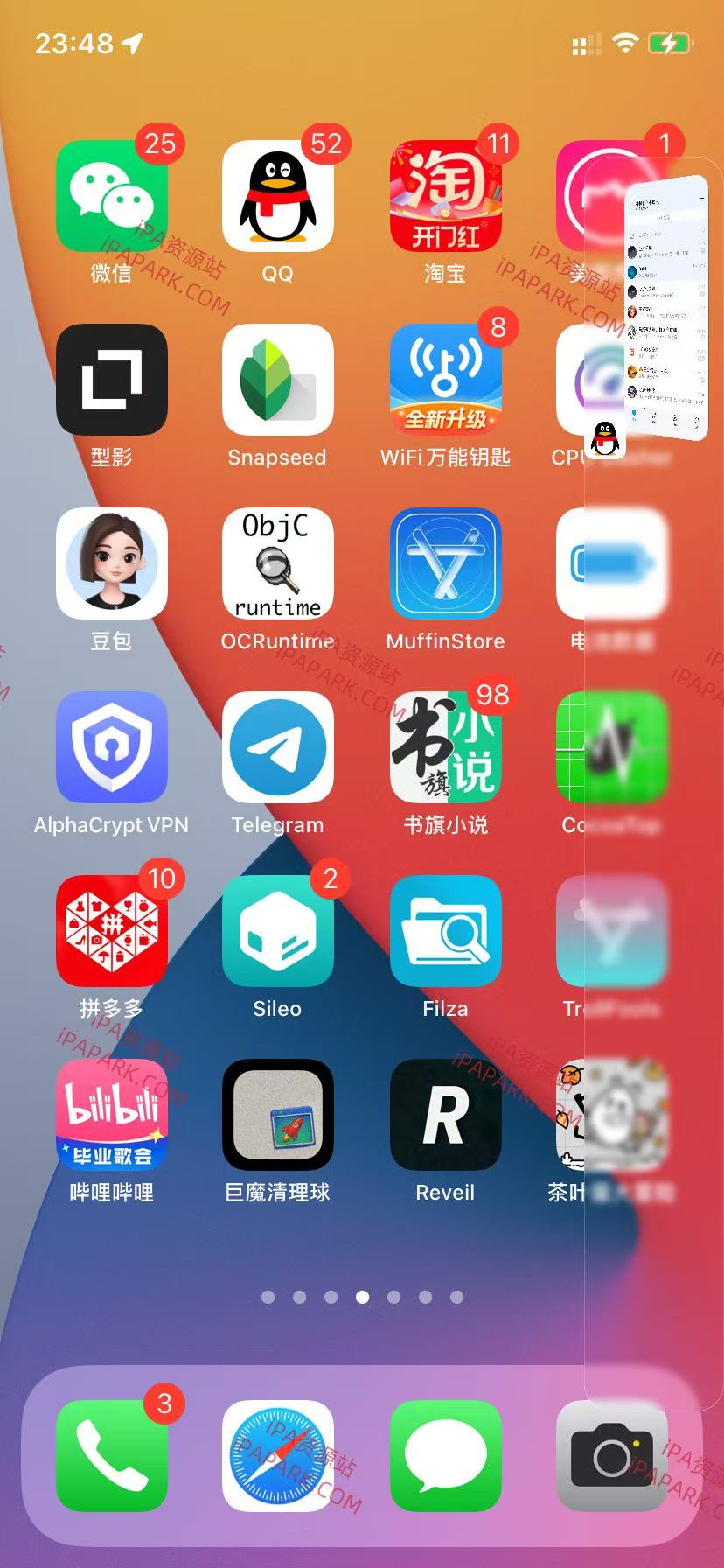 图片[5]-巨魔分屏 2.1-iPA资源站