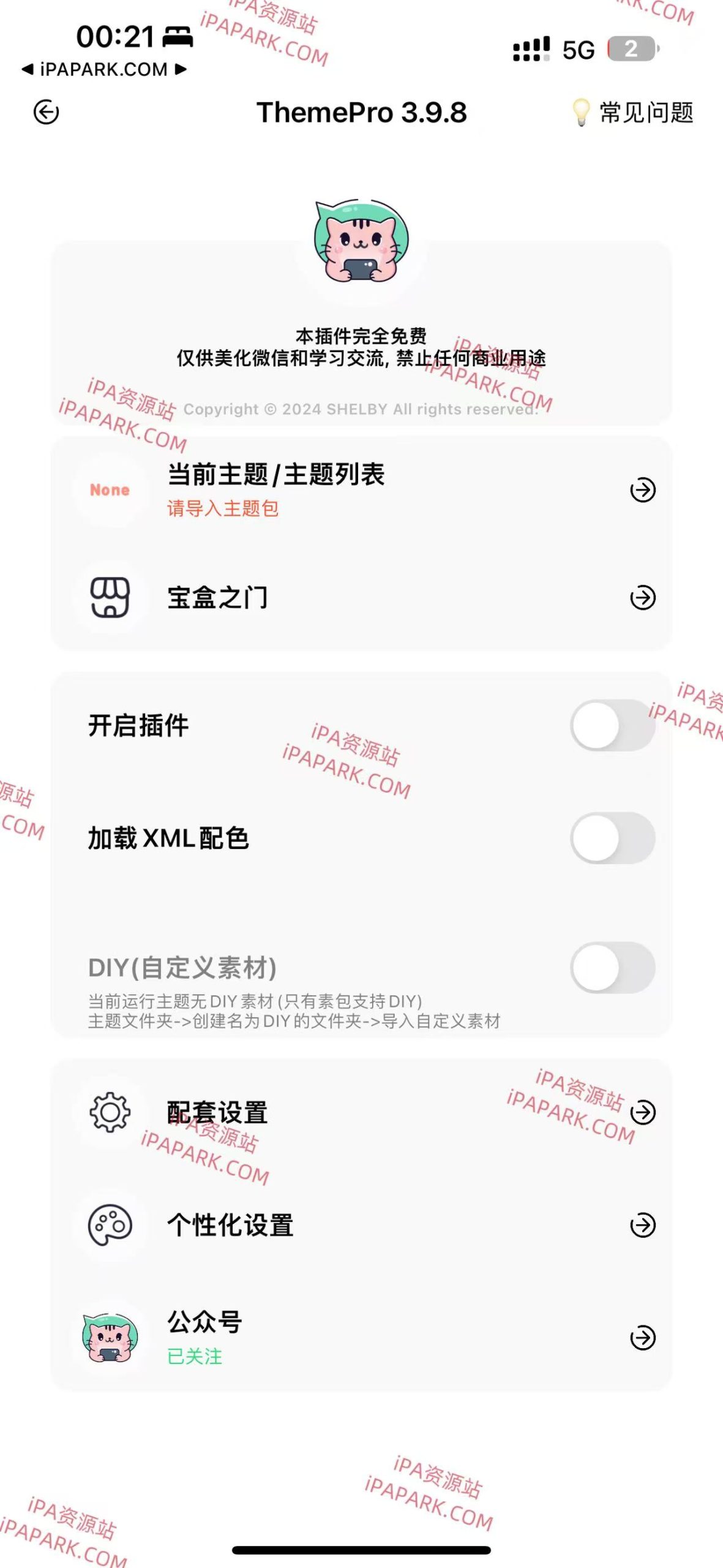 图片[1]-ThemePro 3.9.8 猪咪主题 Rootless-iPA资源站